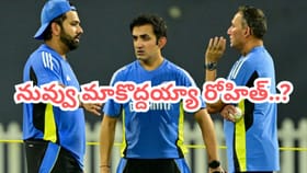 రోహిత్ ఔట్.. సందిగ్ధంలో కోహ్లీ ప్లేస్.. బాంబ్ పేల్చిన గంభీర్..?