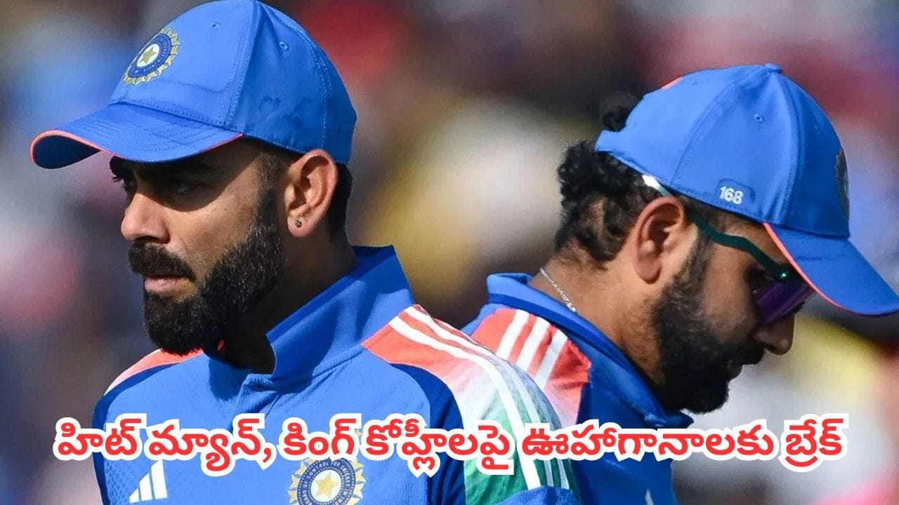 ODI World Cup 2027 : 2027 వన్డే వరల్డ్ కప్లో రోహిత్, కోహ్లీ ఆడటం ఖాయం.. క్లారిటీ ఇచ్చేసిన కెప్టెన్ శుభ్మన్ గిల్