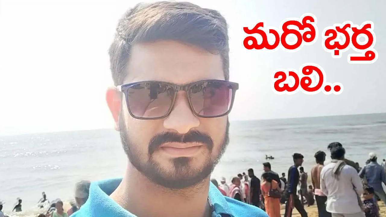 దంపతుల గొడవ.. కోపంతో భర్త తలపై మొబైల్‌తో కొట్టిన భార్య..! అతడు మృతి