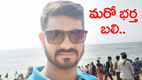 కోపంతో భర్త తలపై మొబైల్‌తో కొట్టిన భార్య..! అతడు మృతి