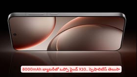 8000mAh బ్యాటరీతో ఒప్పో ఫైండ్ X10.. స్పెషాలిటీస్ తెలుసా