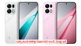 ఒప్పో నుంచి సరికొత్త 'Oppo K15' లాంచ్.. ఫీచర్లు ఇవే