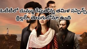 OTT Movie: ఈ సినిమా చూశాక హోటల్స్‌లో స్టే చేయాలంటే భయపడతారు