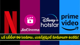 ఒకే ఓటీటీలో 60 సినిమాలు.. ఎంటర్‌టైన్మెంట్ మామూలుగా ఉండదు!