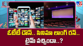 ఓటీటీ డౌన్.. సినిమా లాంగ్ రన్.. టైమ్ వచ్చిందా..?