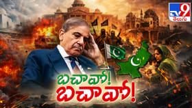 పైన షేర్వానీ... లోపల పరేషానీ.. ఇదేందయ్యా పాకిస్తానీ!