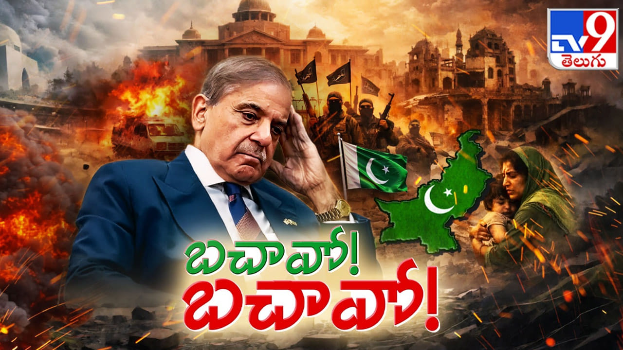 పైన షేర్వానీ... లోపల పరేషానీ.. ఇదేందయ్యా పాకిస్తానీ!