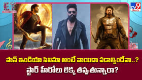 పాన్ ఇండియా సినిమా అంటే వాయిదా పడాల్సిందేనా..?