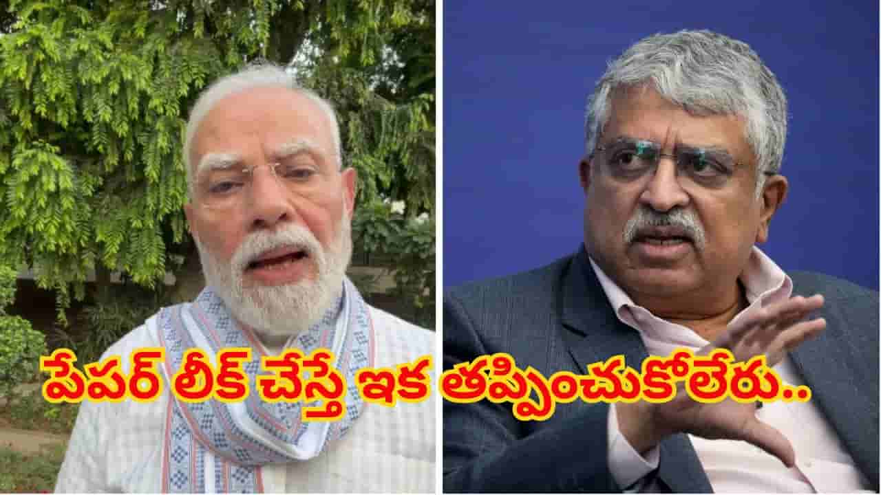 పదేళ్ల జైలు, రూ.10 కోట్ల వరకు జరిమానా..పేపర్ లీకేజీలపై ఉక్కుపాదం..