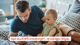 పిల్లల ముందే ఫోన్ వాడుతున్నారా?.. ఈ సమస్యలు తప్పవు..