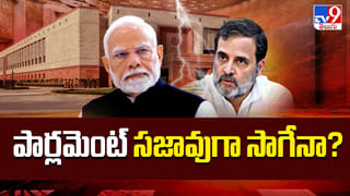విద్యార్థుల ఆందోళన నుంచి సంస్కరణల వరకు.. ఇక నుంచైనా పార్లమెంట్ సజావుగా సాగేనా..?