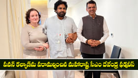 పవన్ కల్యాణ్‌ను పరామర్శించిన మహారాష్ట్ర సీఎం దేవేంద్ర ఫడ్నవీస్