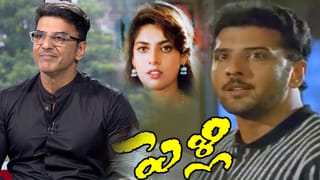 Babloo Prithviraj: పెళ్లి సినిమాకు వచ్చిన డబ్బులతో కారు కొన్నా.. అప్పుడు రెమ్యునరేషన్ ఎంత ఇచ్చారంటే.. నటుడు పృథ్వీరాజ్..