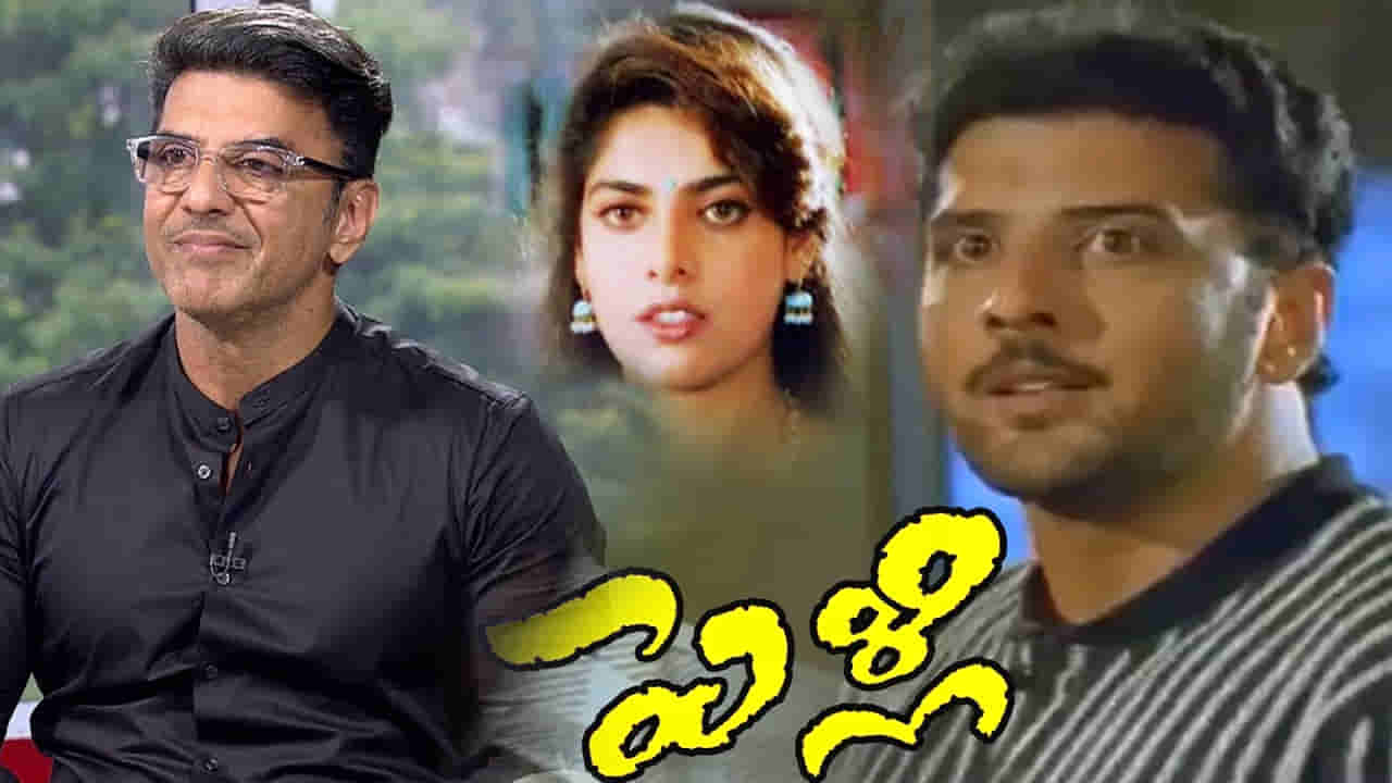 Babloo Prithviraj: పెళ్లి సినిమాకు వచ్చిన డబ్బులతో కారు కొన్నా.. అప్పుడు రెమ్యునరేషన్ ఎంత ఇచ్చారంటే.. నటుడు పృథ్వీరాజ్..