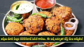 అస్సలు నూనె పీల్చని కరకరలాడే పెసర గారెలు..