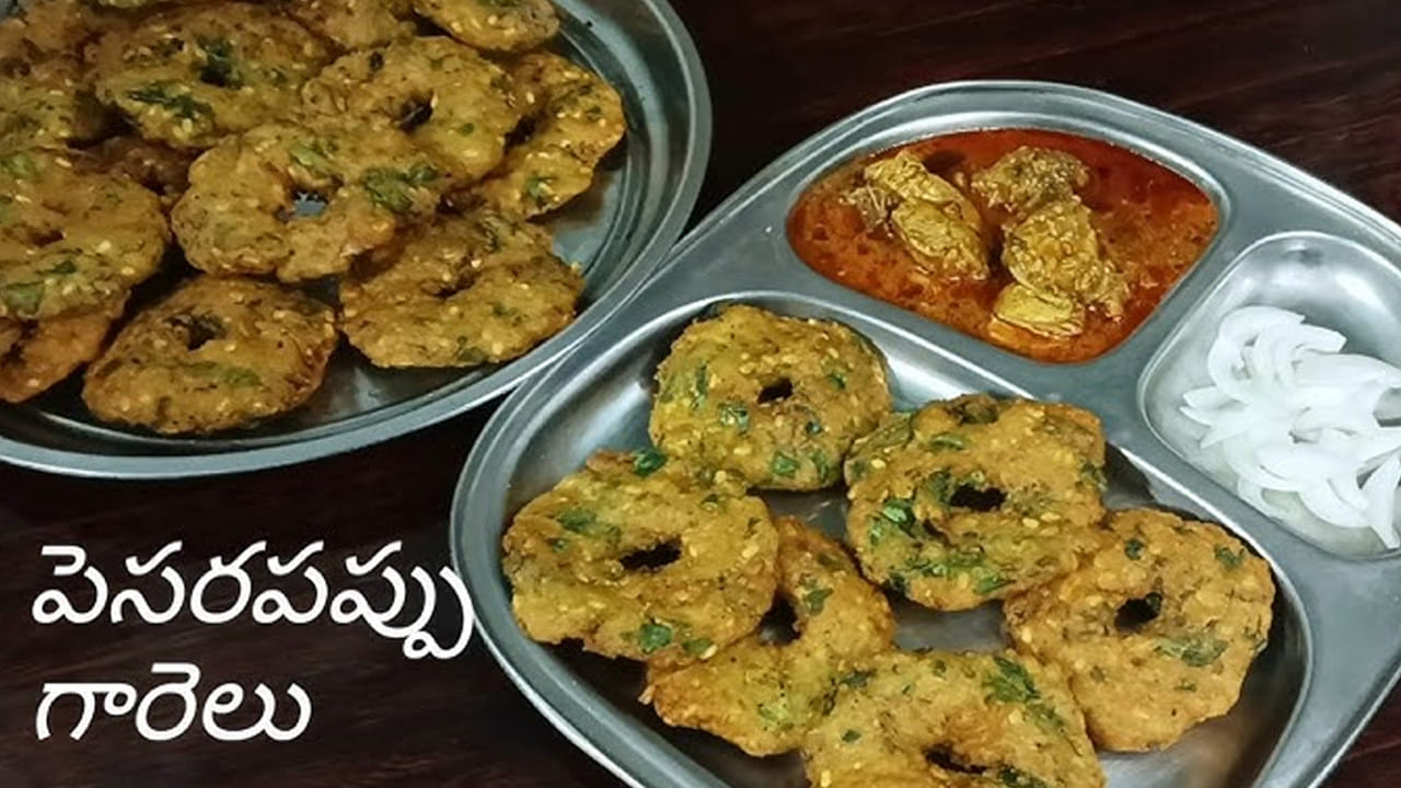 పెసరపప్పు గారెల తయారి విధానం స్టెప్ 3 : పెసరపప్పు పిండిని చక్కగా కలపడం వల్ల ఈ పెసరపప్పుకు అన్ని ఫ్లేవర్లు మంచిగా అందుతాయి. మొత్తం కలపడం అయినా తర్వాత 5 నిముషాలు పాటు పక్కన పెట్టుకోవాలి. కొద్దీ సేపటి తర్వాత ఈ మిశ్రమాన్ని చిన్న చిన్న వడలుగా చేసుకుని కాగుతున్న నూనెలో వేసి వడలు ఒక వైపు కాలిన తర్వాత ఇంకోవైపు వీటిని ఎర్రగా కాల్చుకోవాలి.