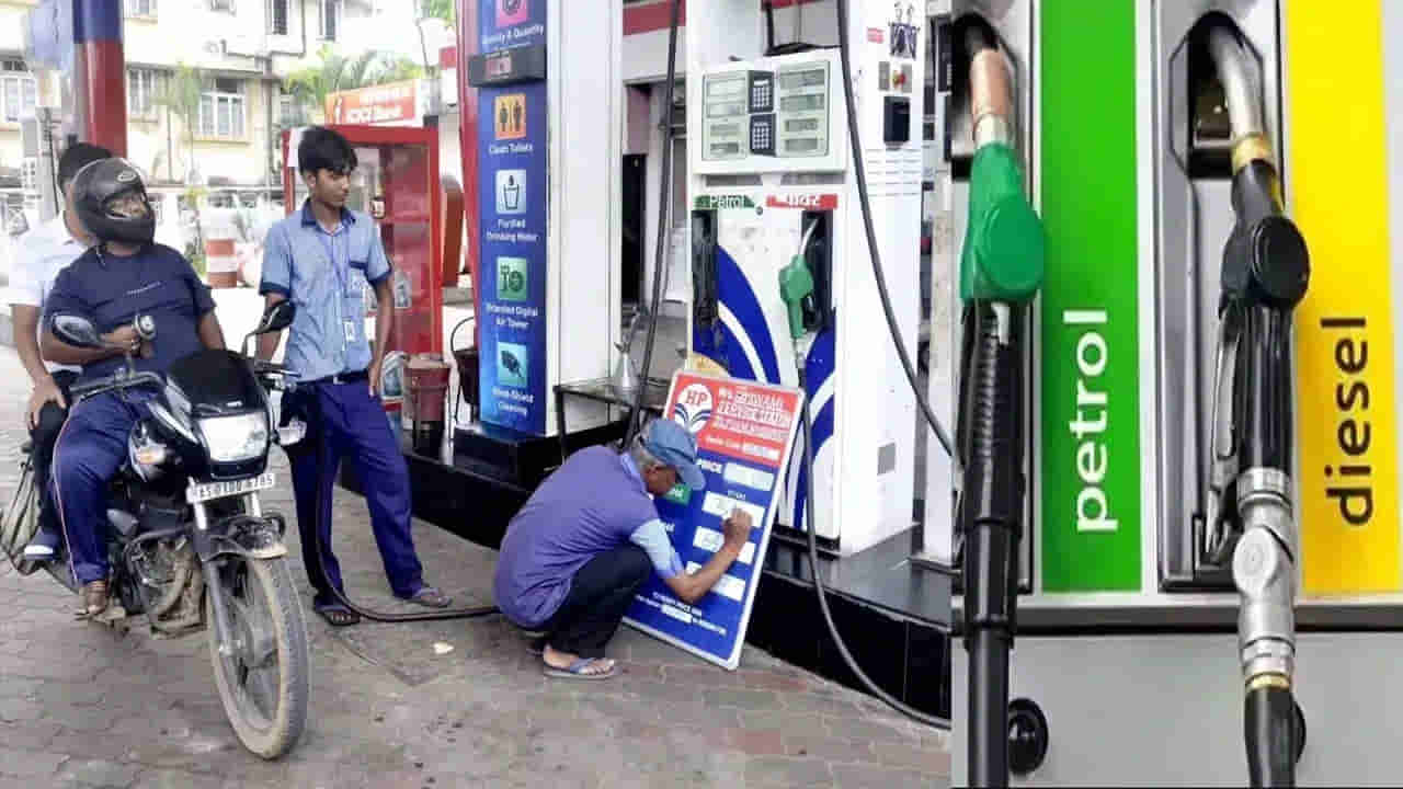 Petrol Pump: పెట్రోల్ బంక్ పెట్టాలనుకుంటున్నారా..? ఎలా దరఖాస్తు చేసుకోవాలి..? అర్హతలు ఏంటి..?