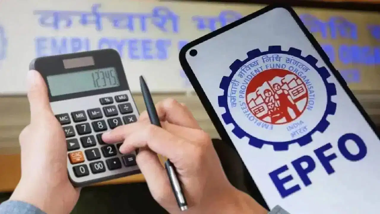 EPFO: మీరు ఏడాదిలోపు ఉద్యోగం మానేస్తే మొత్తం పీఎఫ్ బ్యాలెన్స్ను విత్డ్రా చేసుకోవచ్చా? దేనికి ఎన్ని సార్లు..!