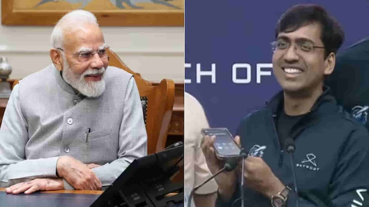 మీరు దేశానికి గర్వకారణం.. విక్రమ్-1 సక్సెస్పై స్కైరూట్ టీమ్కు ప్రధాని మోదీ అభినందనలు!