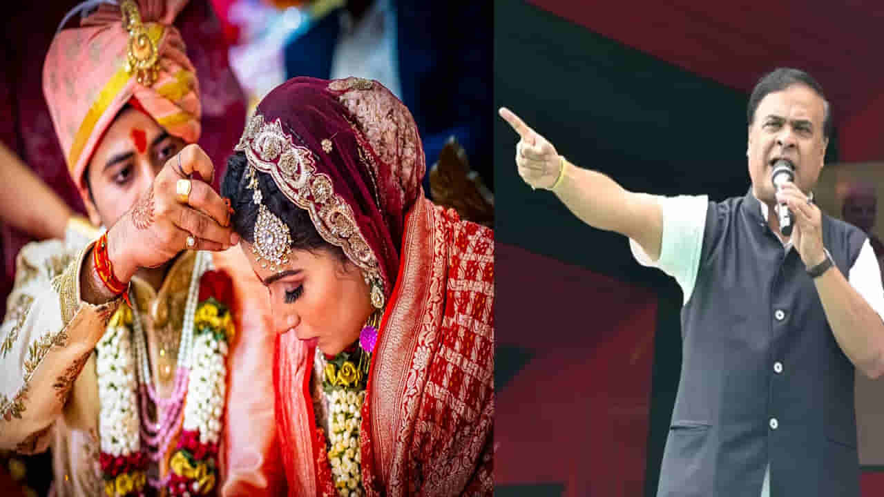 ఒకరి కంటే ఎక్కువ మందిని పెళ్లాడితే ఉద్యోగం ఊడిపోద్ది.. ప్రభుత్వ పథకాలు కూడా బంద్..!