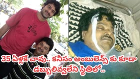 'ఈశ్వర్'లో ప్రభాస్‌తో నటించిన ఈ నటుడు ఎలా చనిపోయాడో తెలుసా?