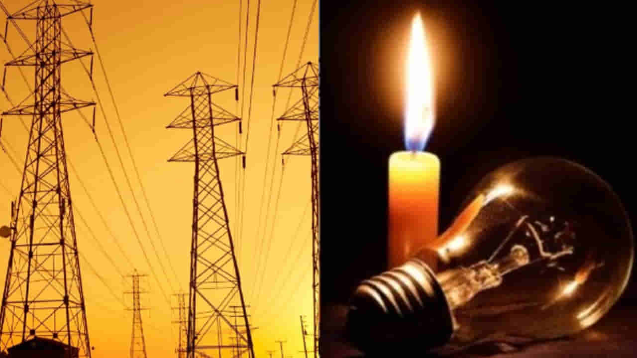 Power Cuts: మీ ఇంట్లో కరెంట్ పోయిందా..? ఇక నుంచి వాట్సప్లోనే ఫిర్యాదు చేయొచ్చు.. సెకన్లలోనే ప్రాబ్లం క్లియర్..