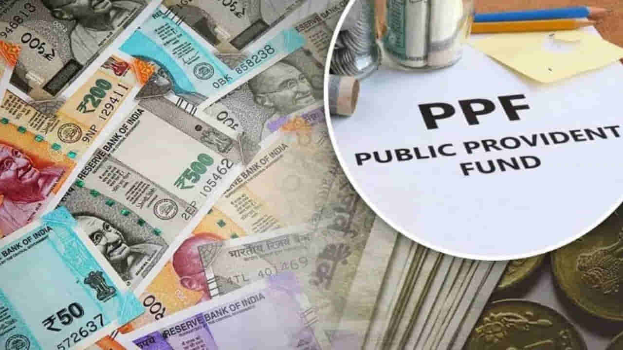 PPF Account: పీపీఎఫ్ ఖాతాను బ్యాంకుకు లేదా పోస్ట్ ఆఫీస్కు బదిలీ చేయవచ్చా? నియమాలు ఏంటి?