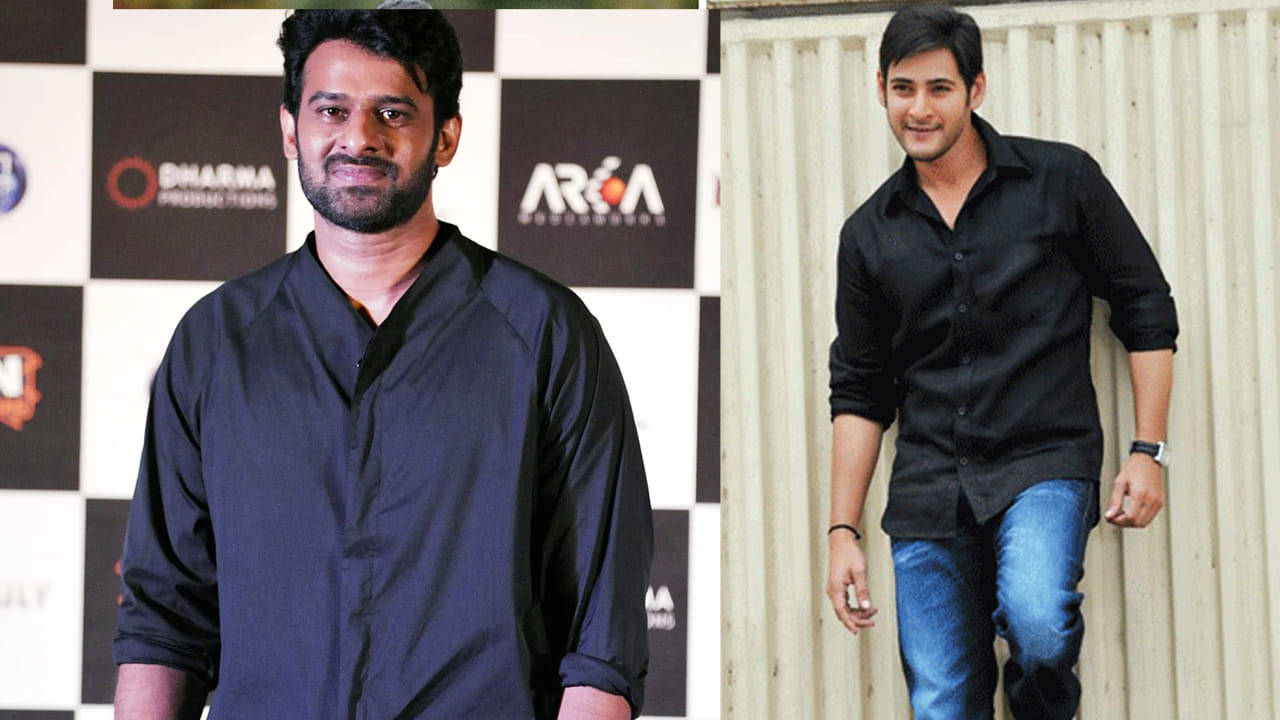 Prabhas, Mahesh Babu