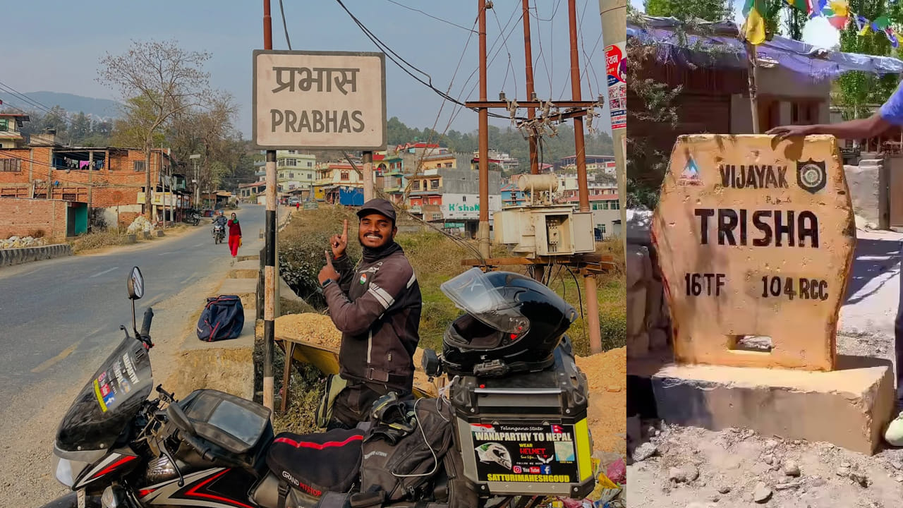 Prabhas, Trisha Villages