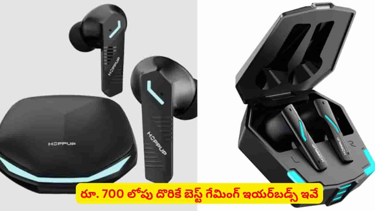 బడ్జెట్లో గేమింగ్ ఇయర్బడ్స్ కావాలా..? ధర, ఫీచర్లు కంపెనీ తెలిస్తే ఫిదా అవుతారు