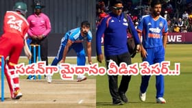 సడన్‌గా మైదానం వీడిన టీమిండియా స్టార్.. 3వ మ్యాచ్ నుంచి ఔట్?