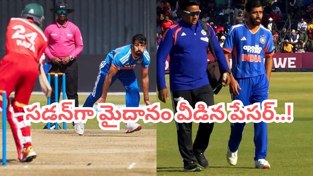 టీమిండియాకు షాకింగ్ న్యూస్.. సడన్‌గా మైదానం వీడిన టీమిండియా స్టార్.. 3వ మ్యాచ్ నుంచి ఔట్?