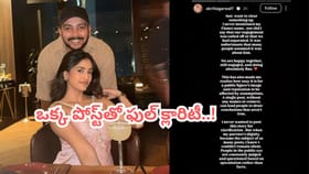 పృథ్వీ షాతో పెళ్లి క్యాన్సిల్..? మౌనం వీడిన ఆకృతి అగర్వాల్..!