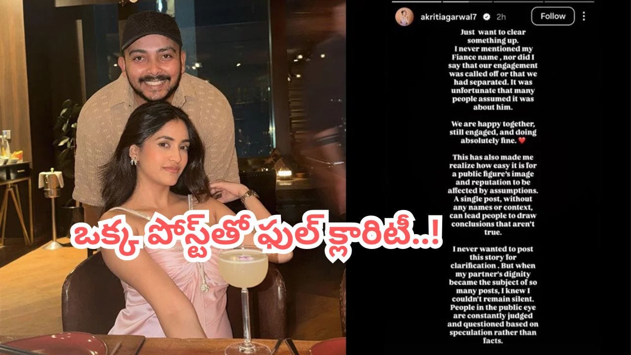 Prithvi Shaw: అలా జరగలేదు.. పృథ్వీ షాతో పెళ్లి క్యాన్సిల్పై మౌనం వీడిన ఆకృతి.. ఏమందంటే?