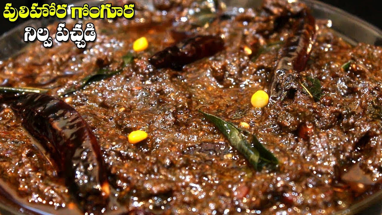 Pulihora Nilva Pachadi