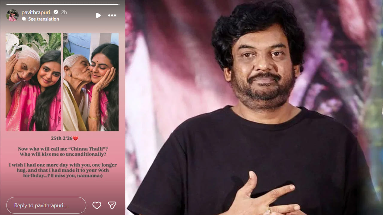 Puri Jagannadh Daughter