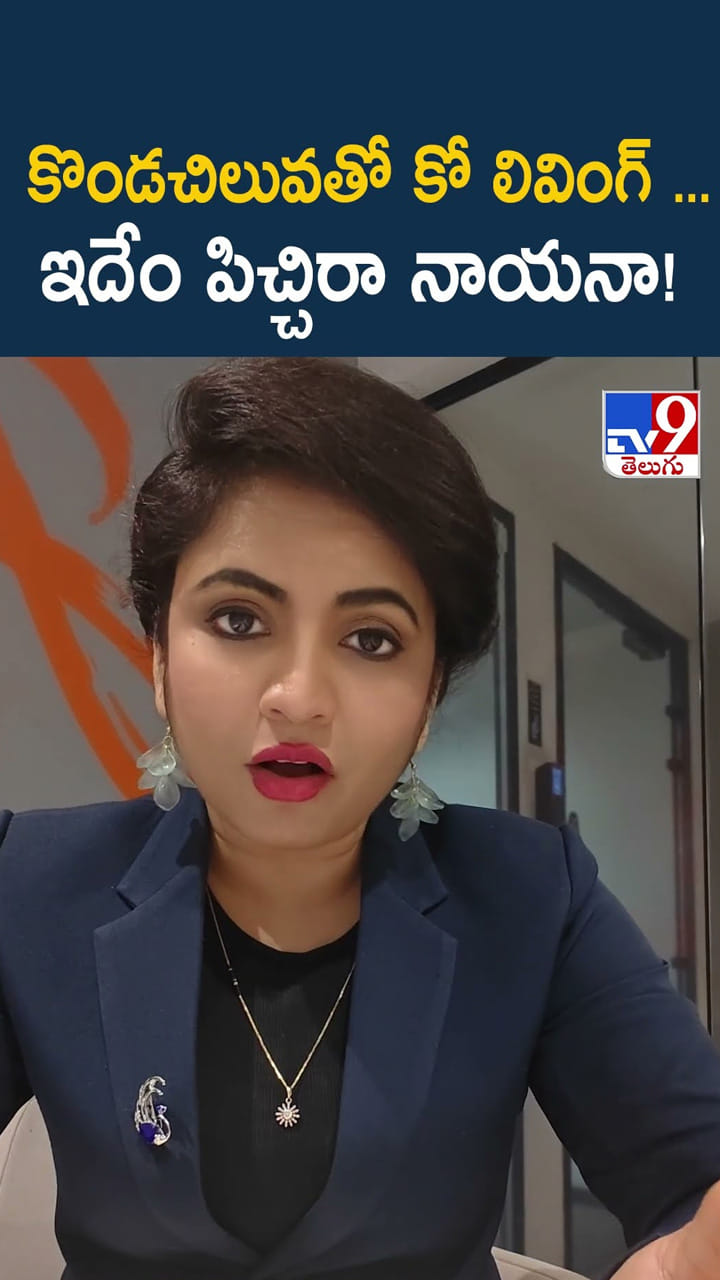 కొండచిలువతో కో లివింగ్.. ఇదేం పిచ్చిరా నాయనా!