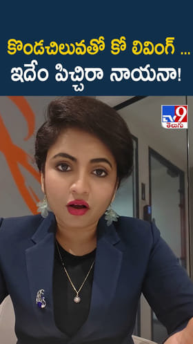 కొండచిలువతో కో లివింగ్.. ఇదేం పిచ్చిరా నాయనా!