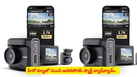 హీరో క్యూబో నుంచి అదిరిపోయే స్మార్ట్ డ్యాష్‌క్యామ్.. వివరాలివే