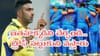 World Cup 2027: మీరు ఎంతమందితో వెళ్లినా, ఇలాంటోడు లేకుంటే వేస్ట్.. అశ్విన్ సంచలన వ్యాఖ్యలు..!