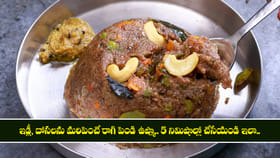 ఇడ్లీ, దోసలను మరిపించే రాగి పిండి ఉప్మా..