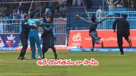 స్టార్ బ్యాటర్ గుర్బాజ్ తలపై క్యాప్ ఎత్తుకెళ్లిన క్రేజీ ఫ్యాన్