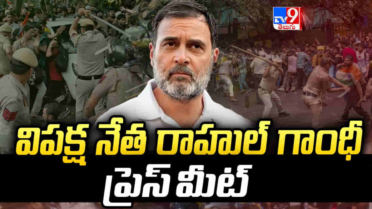 పేపర్ లీక్లపై కేంద్రంపై రాహుల్ గాంధీ ఫైర్.. సర్కార్ ముందు మూడు కీలక డిమాండ్లు