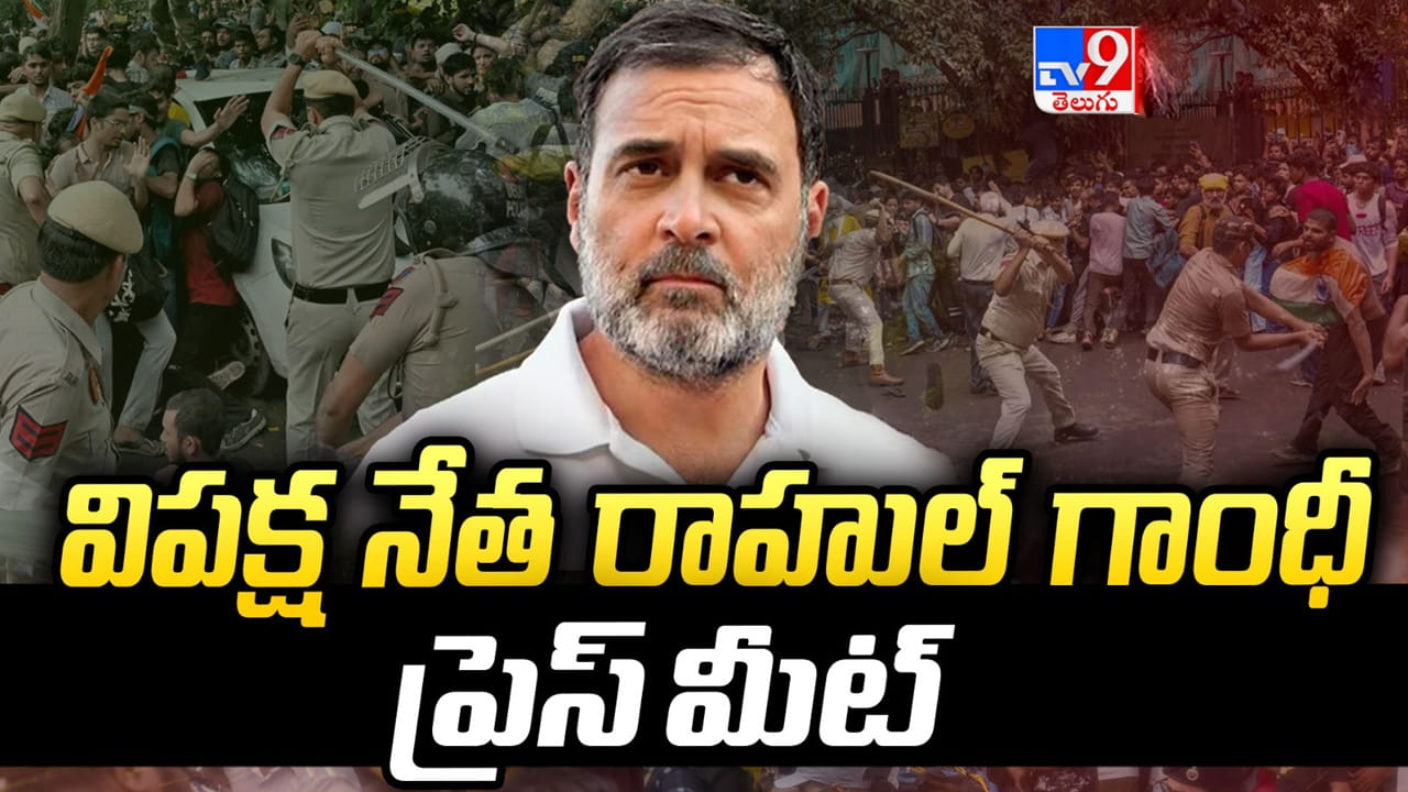 పేపర్ లీక్లపై కేంద్రంపై రాహుల్ గాంధీ ఫైర్.. సర్కార్ ముందు మూడు కీలక డిమాండ్లు