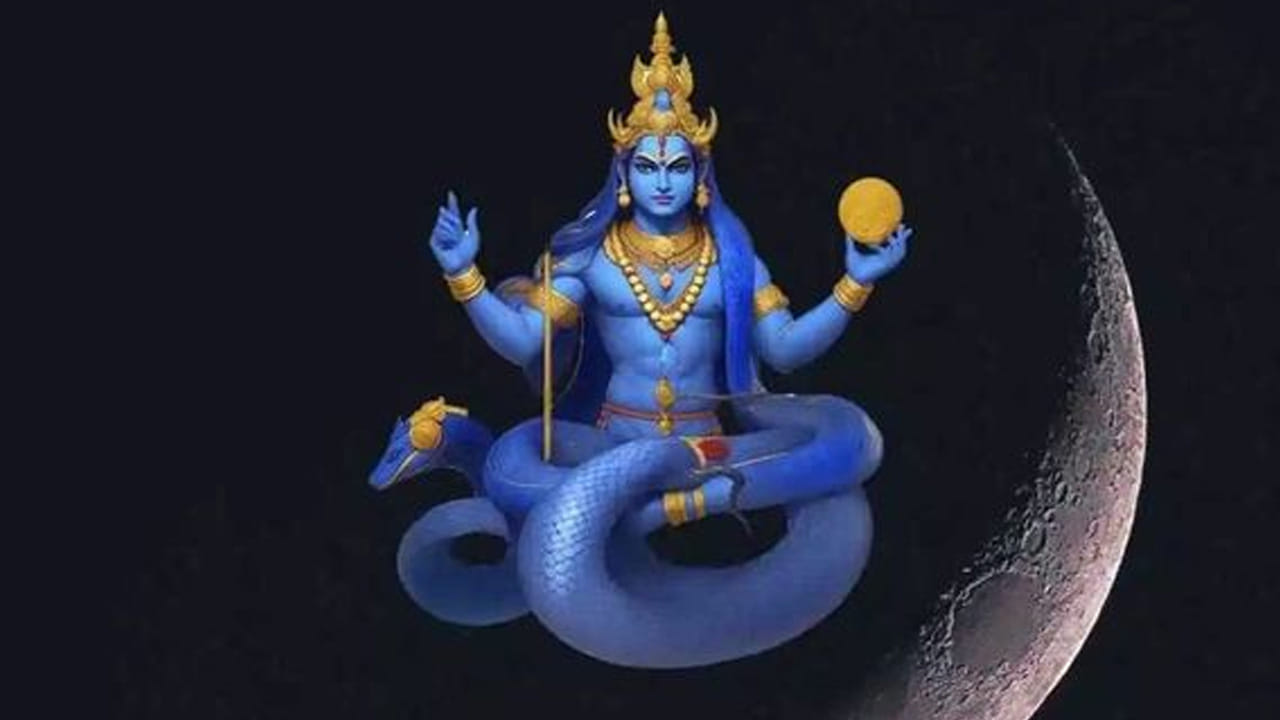 Rahuvu 1