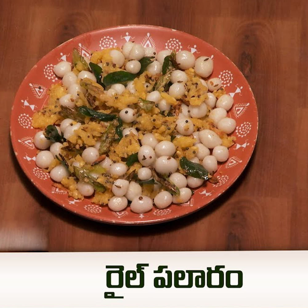 ఈ సాంప్రదాయ రైలు పలహారం తయారీ కోసం మనకు కావలసిన ప్రధాన పదార్థాలు రెండు గ్లాసుల బియ్యం పిండి, ఒక చిన్న కప్పు పచ్చి శనగపప్పు, ఏడు ఎనిమిది వెల్లుల్లి రెబ్బలు, కొన్ని పచ్చి కొబ్బరి ముక్కలు, రెండు ఉల్లిపాయలు, పచ్చిమిర్చి, కరివేపాకు మరియు కొత్తిమీర. ముందుగా శనగపప్పును శుభ్రంగా కడిగి వంట చేయడానికి ఒక గంట ముందే నీళ్లలో బాగా నానబెట్టుకోవాలి. ఇప్పుడు స్టవ్ వెలిగించి పాన్ పెట్టుకుని రెండు గ్లాసుల బియ్యం పిండికి ఒకటిన్నర గ్లాసు నీటిని పోయాలి. అందులో ఒక చెంచా నూనె, తగినంత ఉప్పు వేసి మరిగించాలి. నీరు మరుగుతున్నప్పుడు స్టవ్ ను లో ఫ్లేమ్ లో పెట్టి బియ్యం పిండిని వేస్తూ ఉండలు కట్టకుండా స్పూన్ తో బాగా కలుపుకోవాలి. ఆపై మూత పెట్టి ఐదు నిమిషాలు సిమ్ లో ఉంచి, స్టవ్ ఆఫ్ చేసి చల్లారనివ్వాలి.