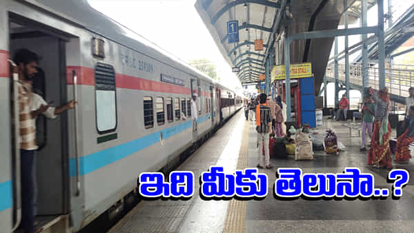 Indian Railways: రైల్వే ప్లాట్ఫాం టికెట్ ఎన్ని గంటల వరకు చెల్లుబాటు అవుతుంది?