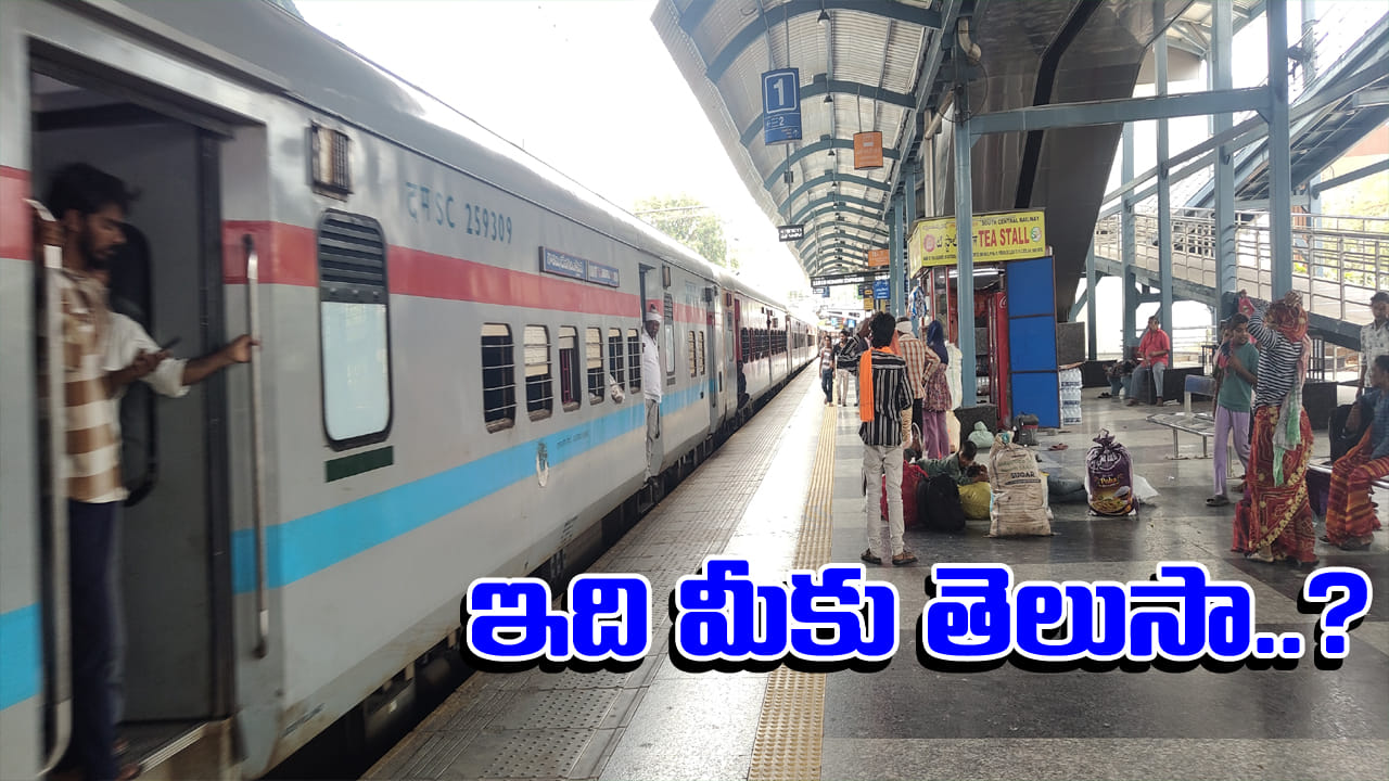 Indian Railways: రైల్వే ప్లాట్ఫాం టికెట్ ఎన్ని గంటల వరకు చెల్లుబాటు అవుతుంది?