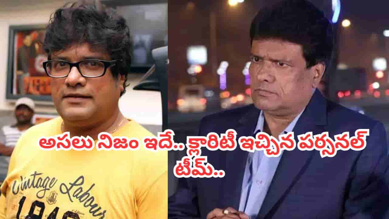 Fauji Movie : ప్రభాస్ ఫౌజీ షూటింగ్లో నటుడికి విషపురుగు కాటు.. క్లారిటీ ఇచ్చిన వ్యక్తిగత సిబ్బంది..