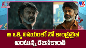 రజినీ హిట్ మంత్రం ఇదే.. ప్రతి సినిమాలో స్టార్‌ల సైన్యమే!